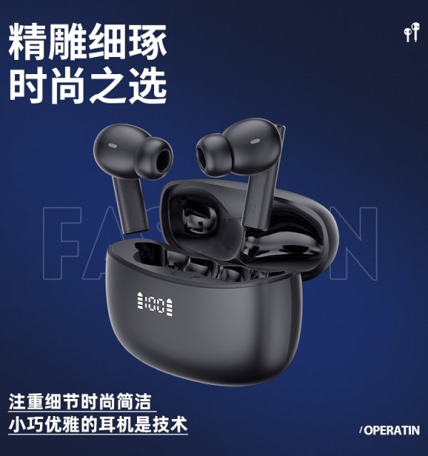 无线蓝牙耳机入耳式新款2023