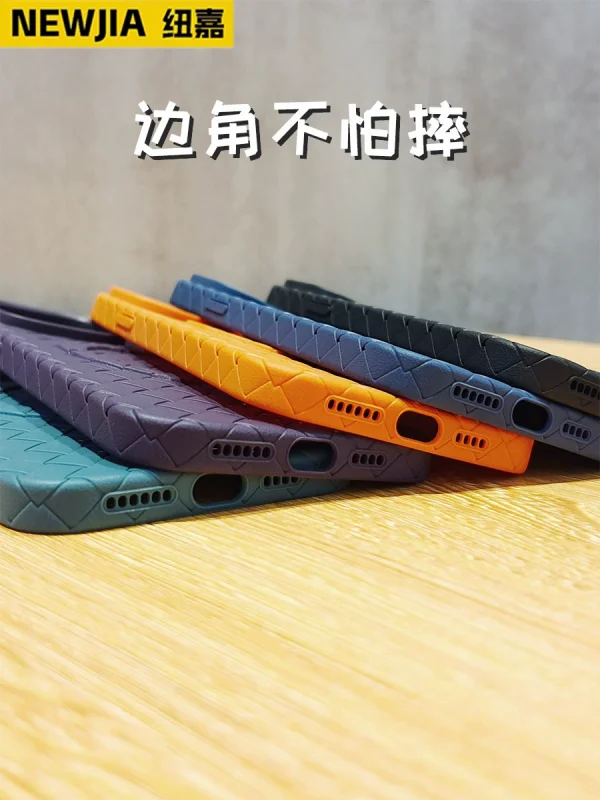 苹果14系列编织磁吸手机壳