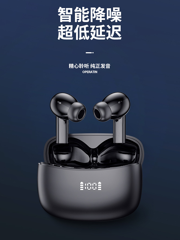 无线蓝牙耳机入耳式新款2023