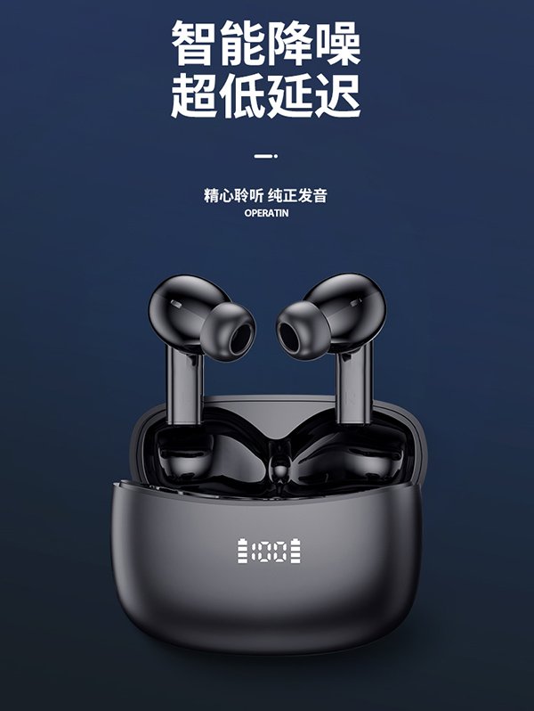 无线蓝牙耳机入耳式新款2023