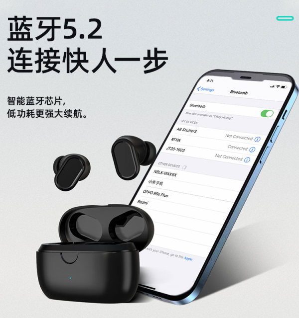 蓝牙耳机2023新款