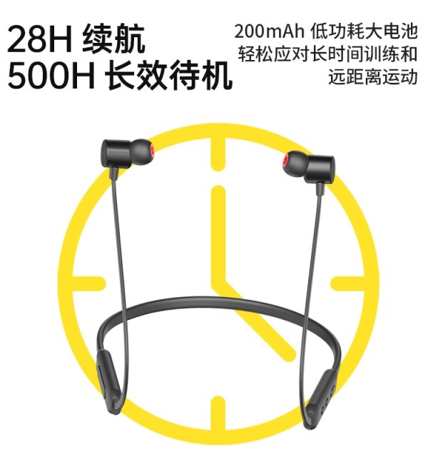 无线蓝牙耳机颈挂式
