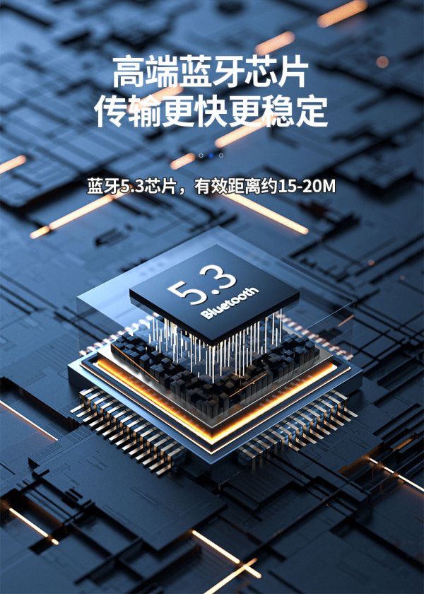 无线蓝牙耳机
