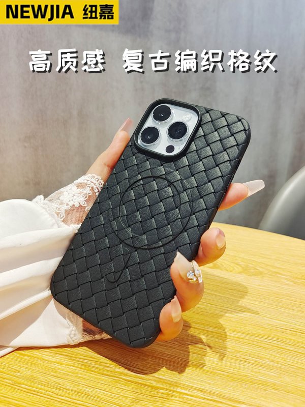 苹果14系列编织磁吸手机壳