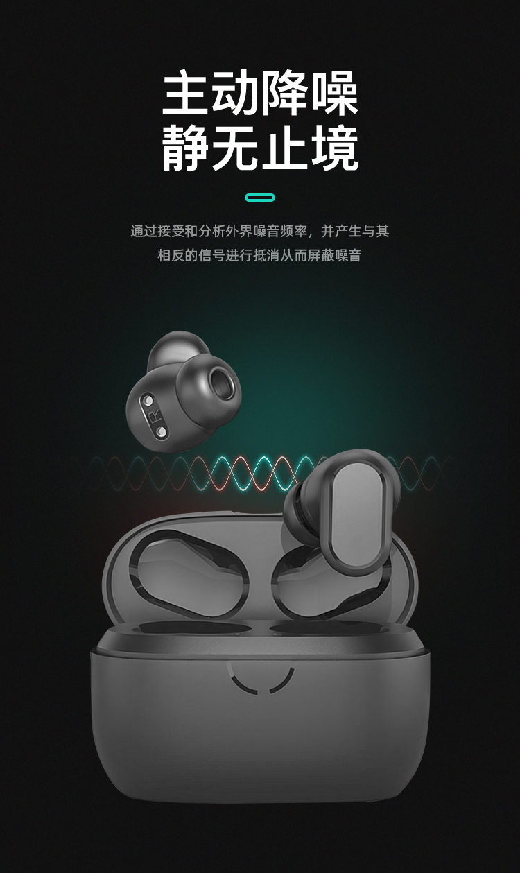 无线蓝牙耳机：释放双手，聆听自由