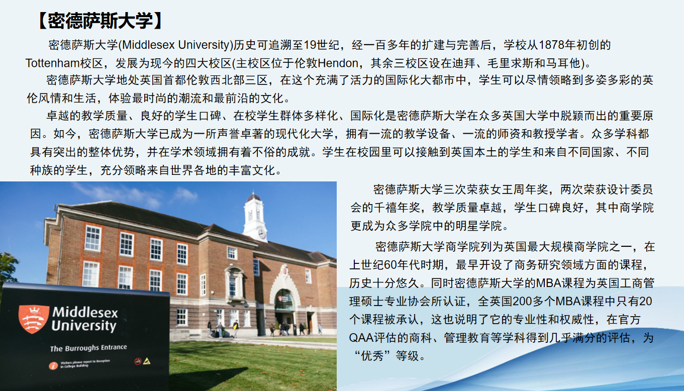 2+2出国留学本科项目