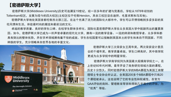 2+2出国留学本科项目