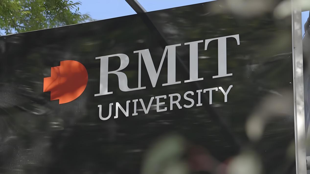 澳大利亚皇家墨尔本理工大学