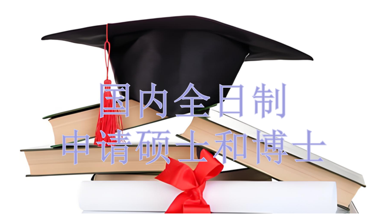 内