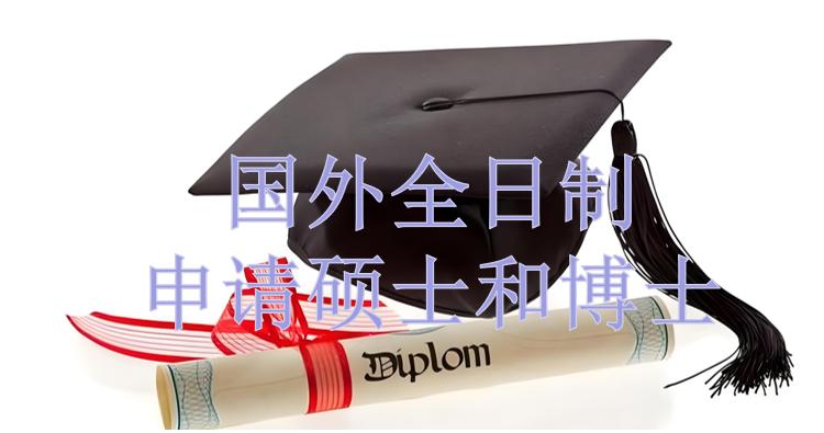 外