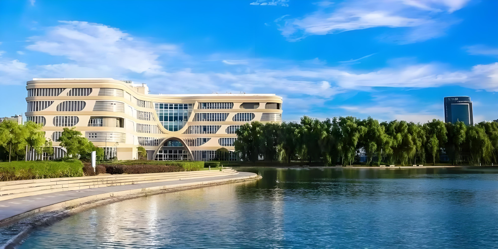 在职研究生——上海对外经贸大学在职研究生