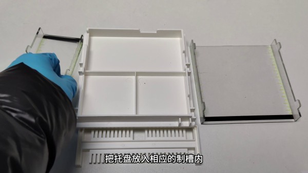 MY-sub02leyu体育官网
琼脂糖水平电泳槽