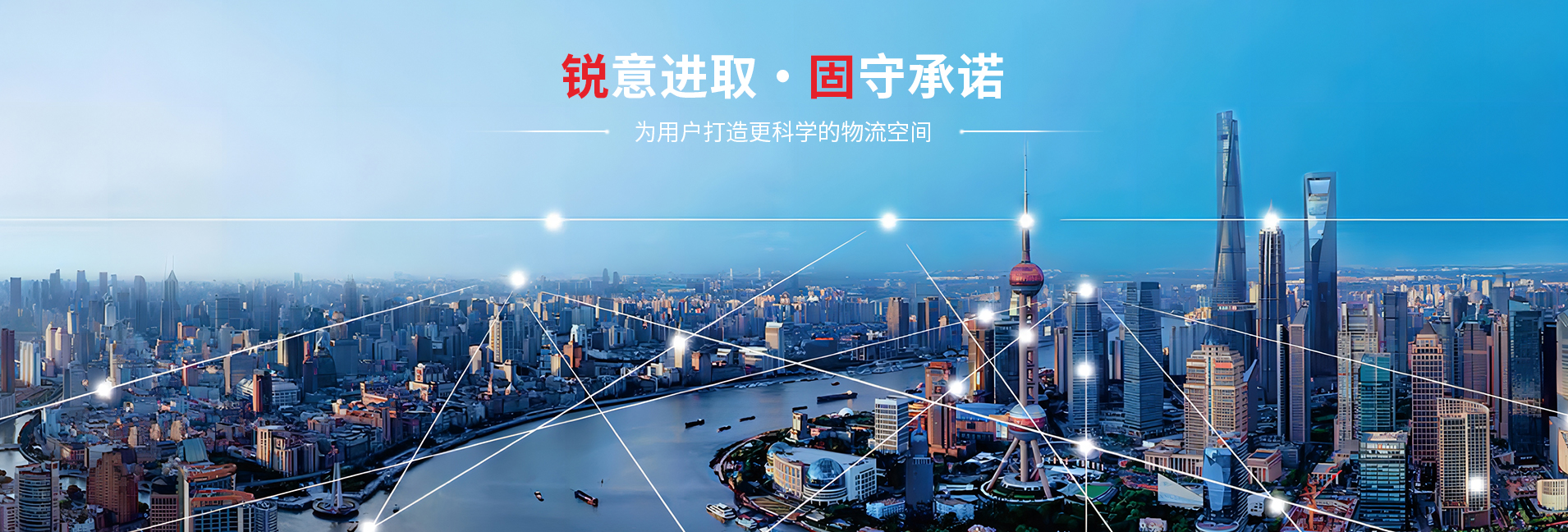 专业工位器具供应商