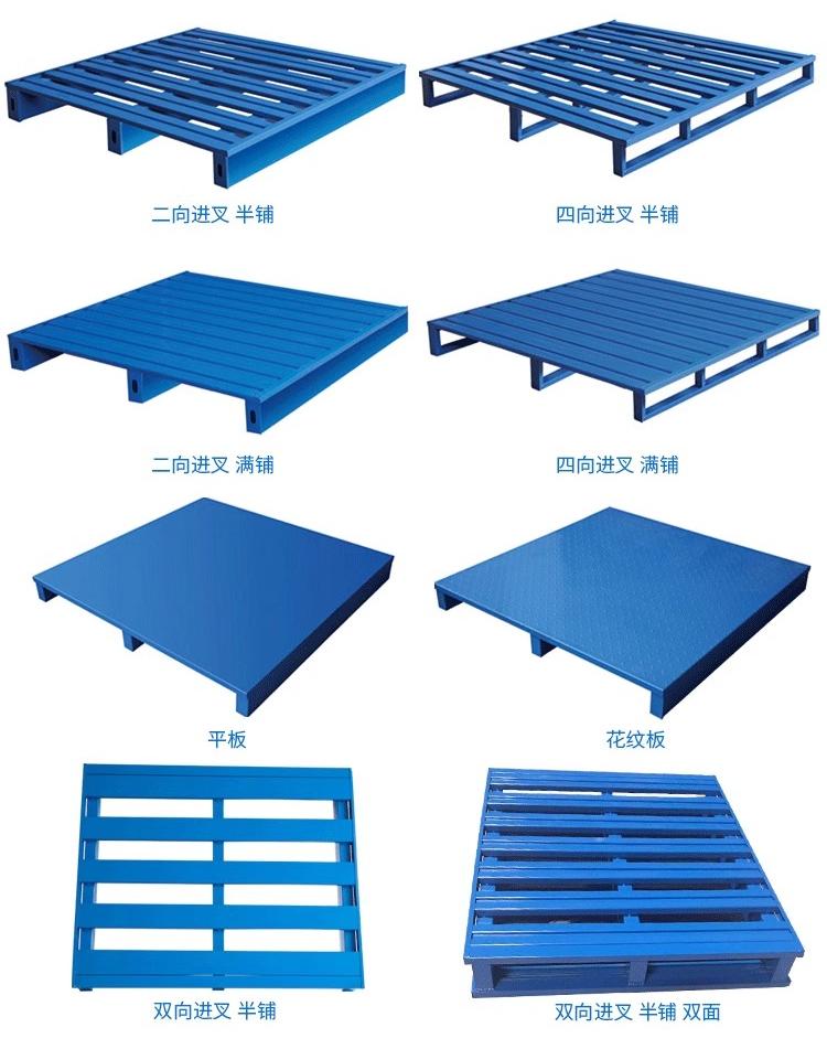工位器具类钢托盘