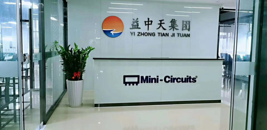 湖南放大器Minicircuits 現貨庫存 深圳市益中天科技發展供應