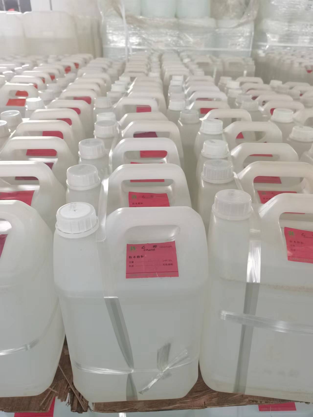 乙醇