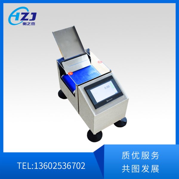 低速款机型TSC-JT168Pro