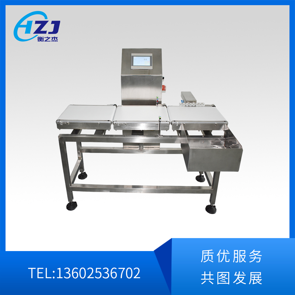 高速款机型TSC-06-B00X