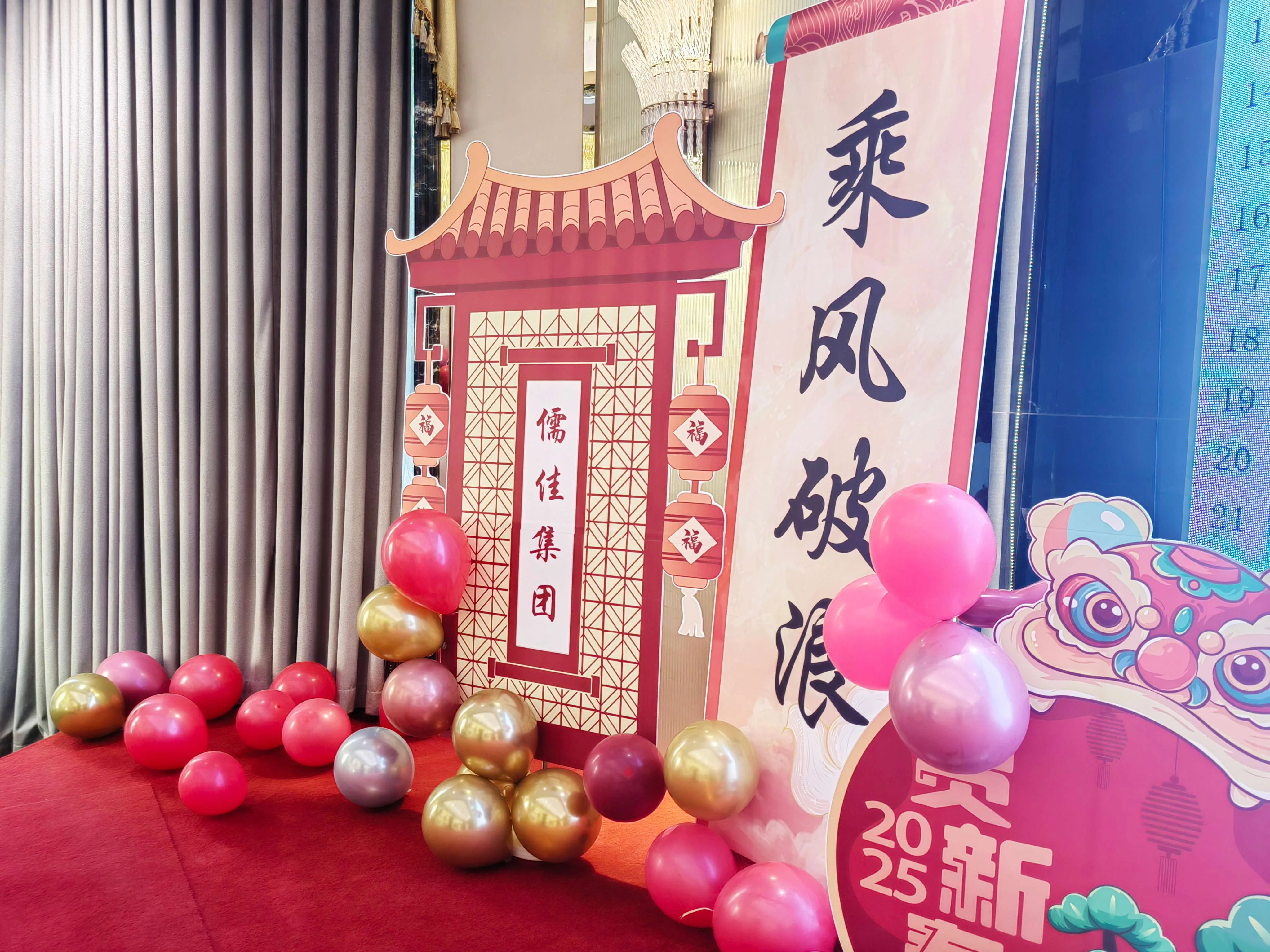 來自菠萝视频网站的新年祝福！