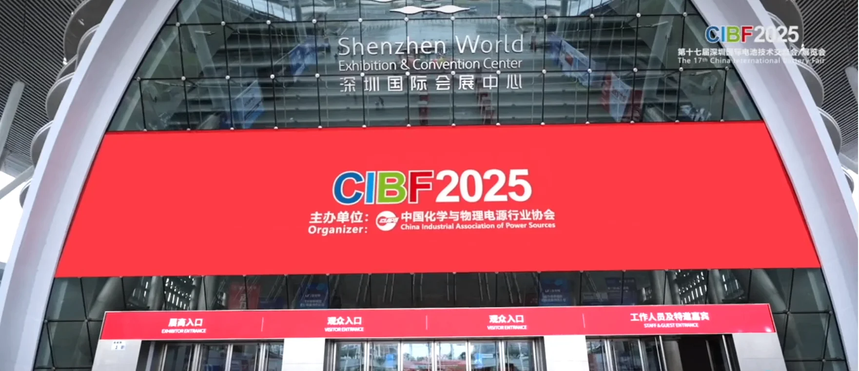 第17屆深圳國際電池展叼嘿直播下载大全邀您共鑒，固態電池×導電漿料×矽碳負極整線技術