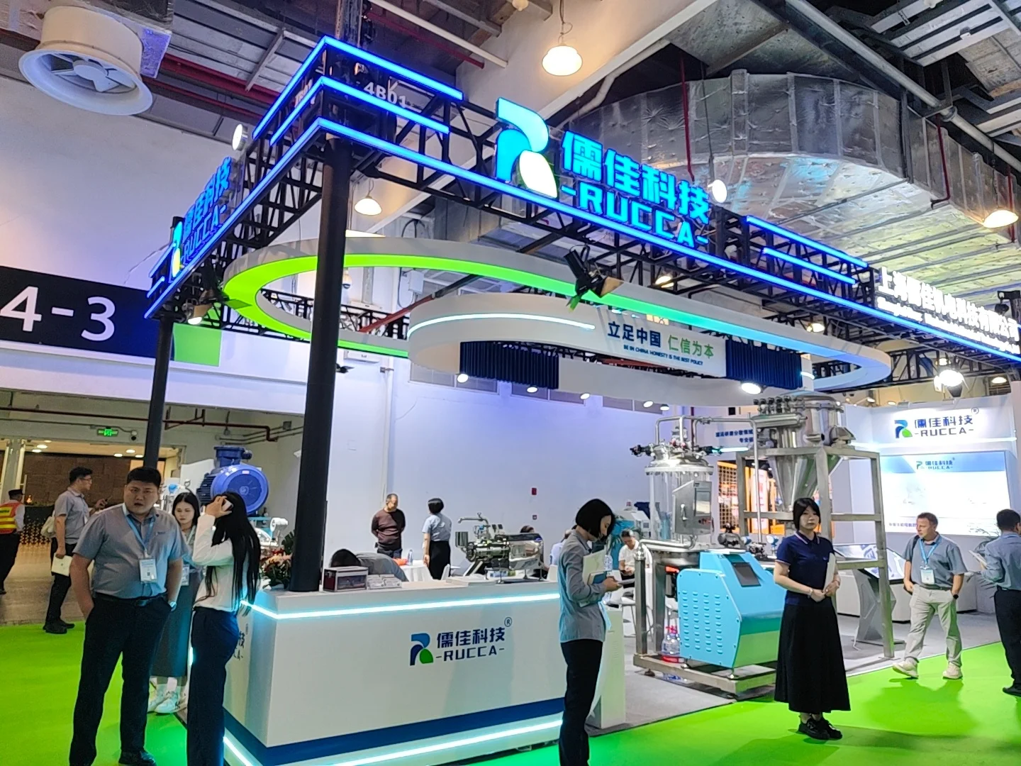 聚焦2025上海ACE农药展，蜜桃传媒AV科技以创新砂磨技术创造制剂智造新未来