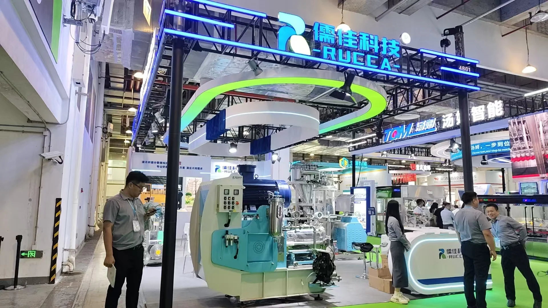 第十届中国国际农药展览会ACE蜜桃传媒AV展台 第十届中国国际农药展览会ACE蜜桃传媒AV展台