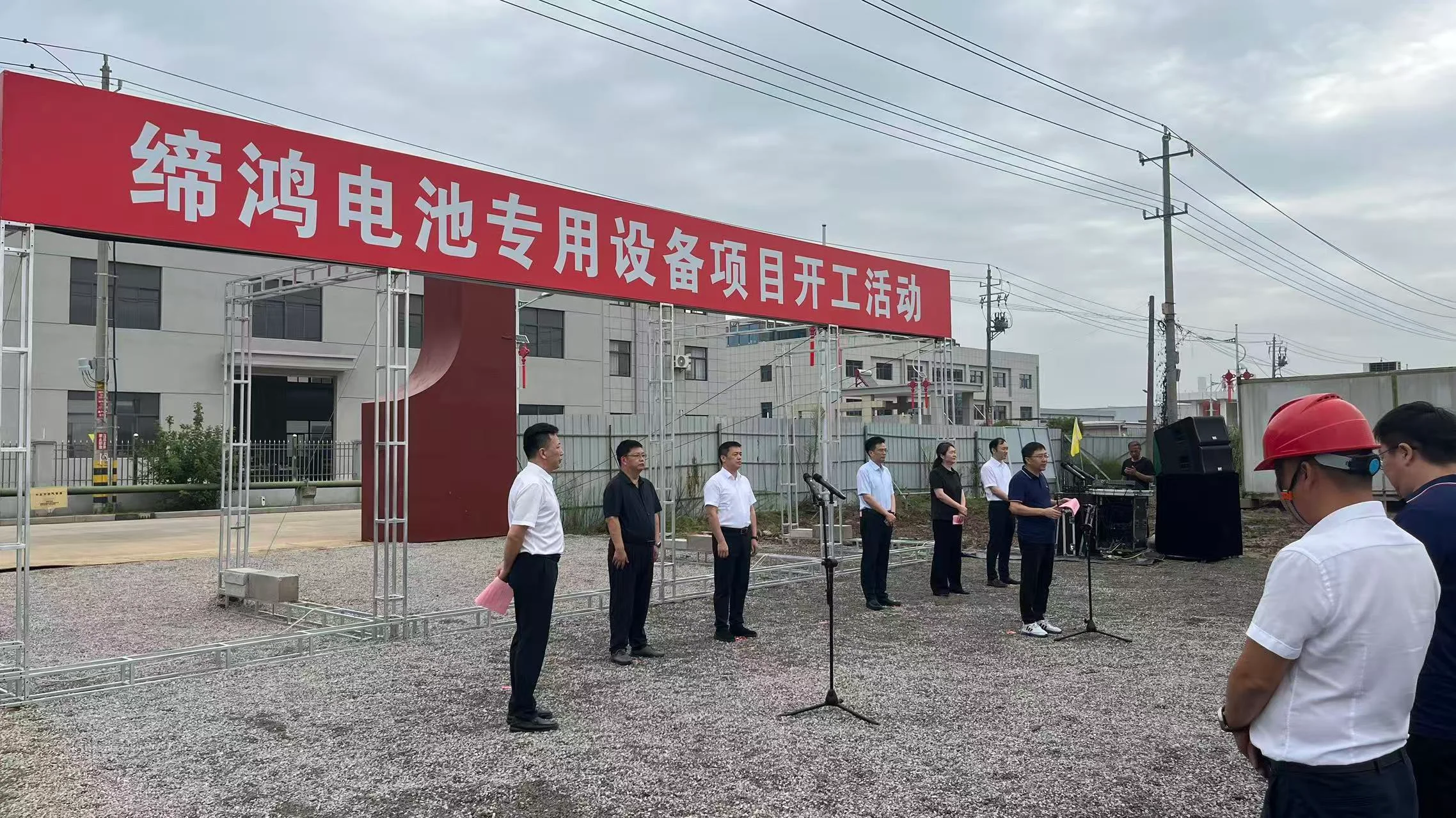 91麻豆国产福利精品盐城工厂奠基图