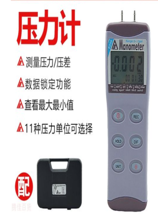 大坝压力计