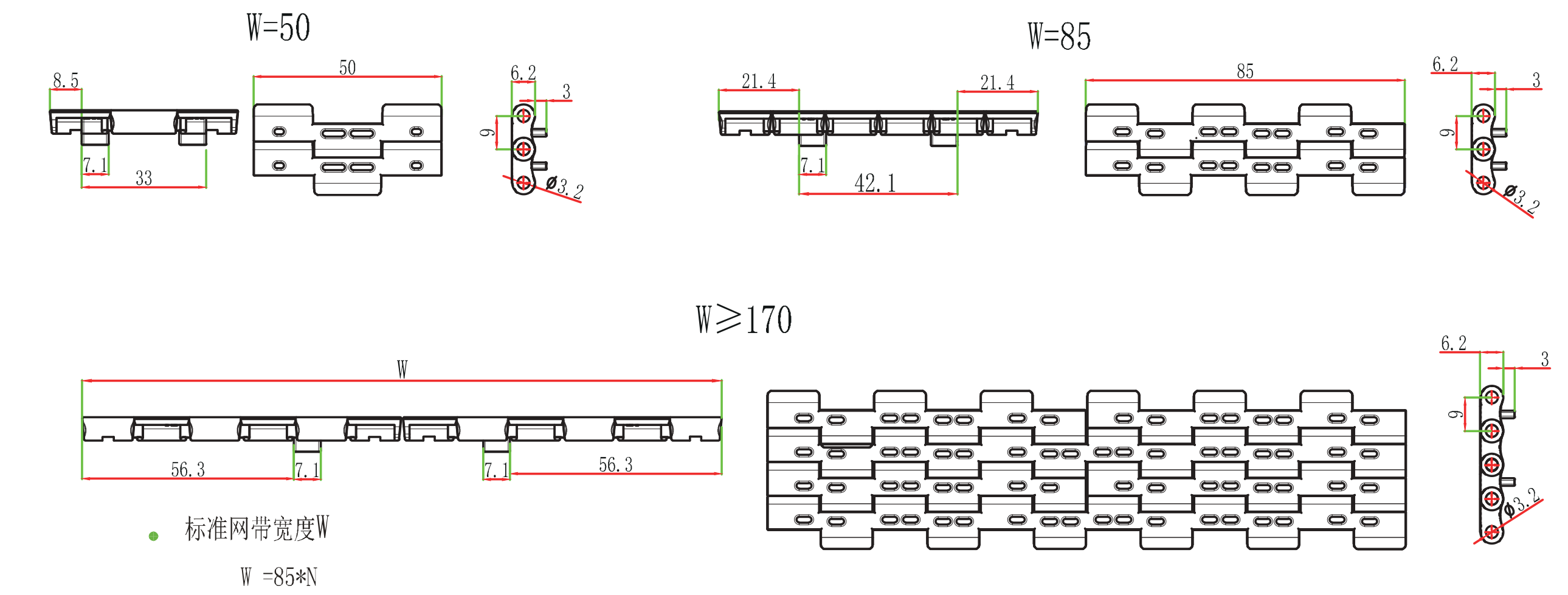 MK-2500平格塑料网带