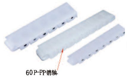 LB40/60P塑料链条