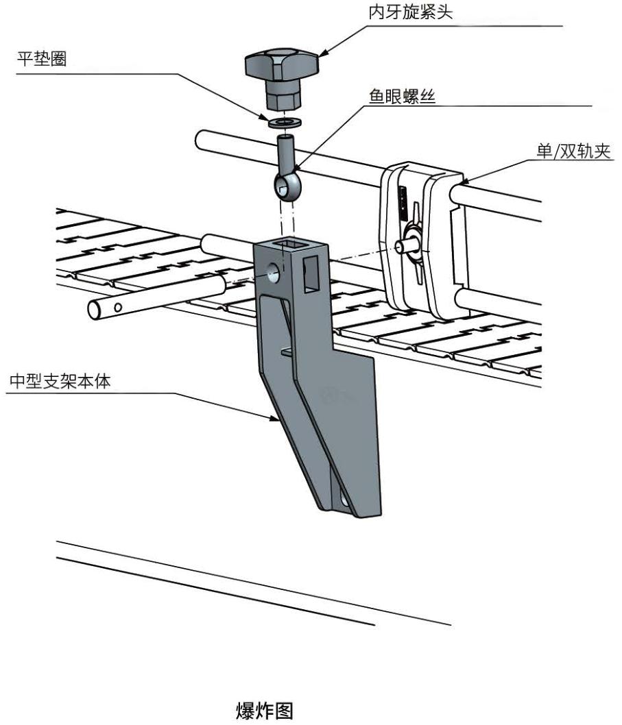 PJ804大支架