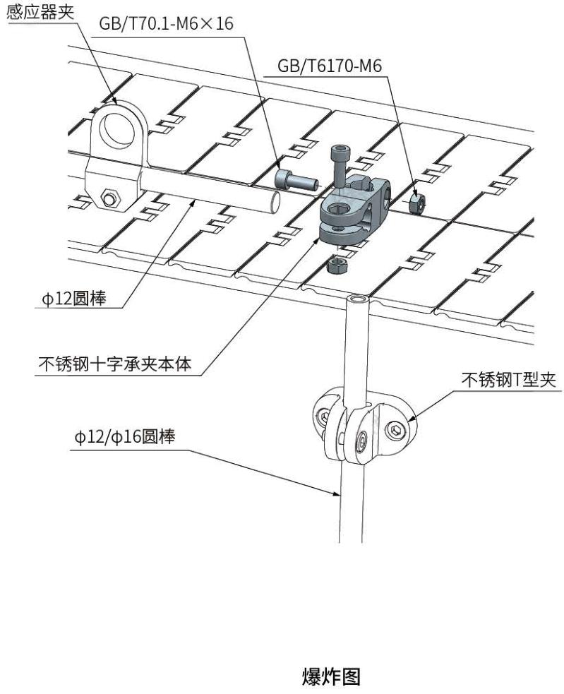 PJ807光电源支架