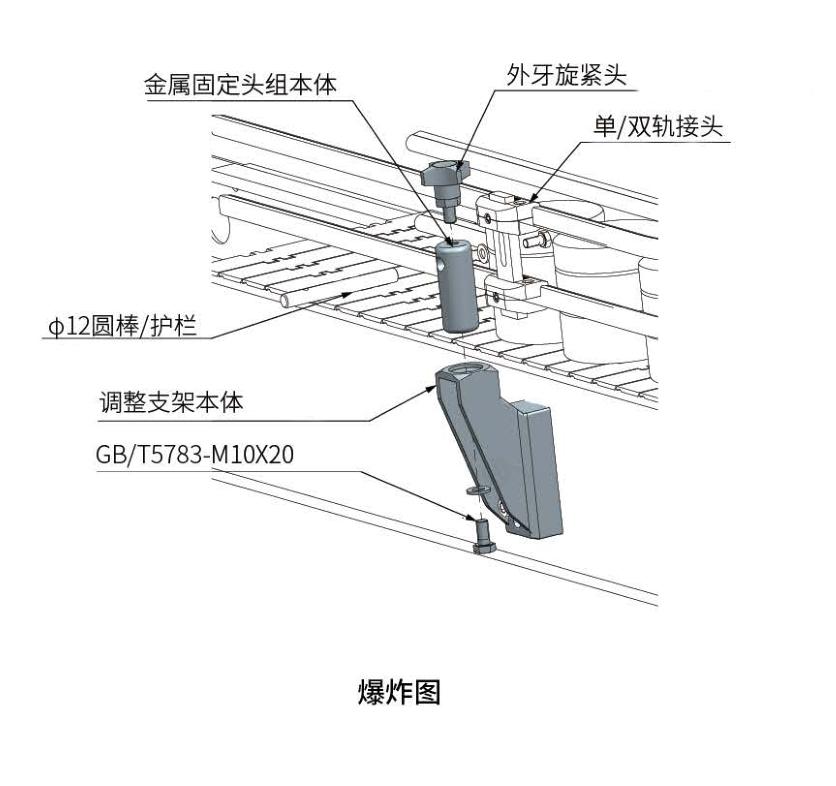 PJ800中型支架