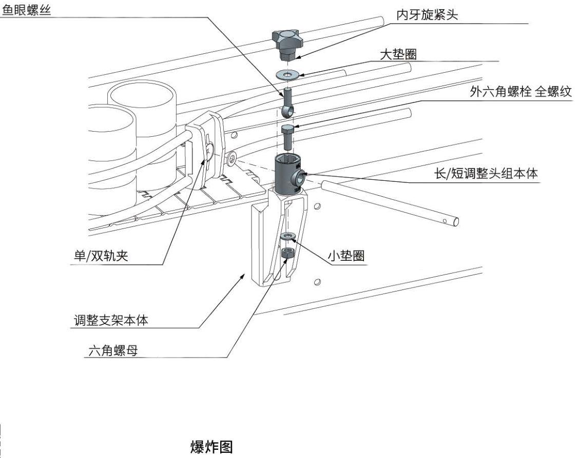 PJ803转头支架