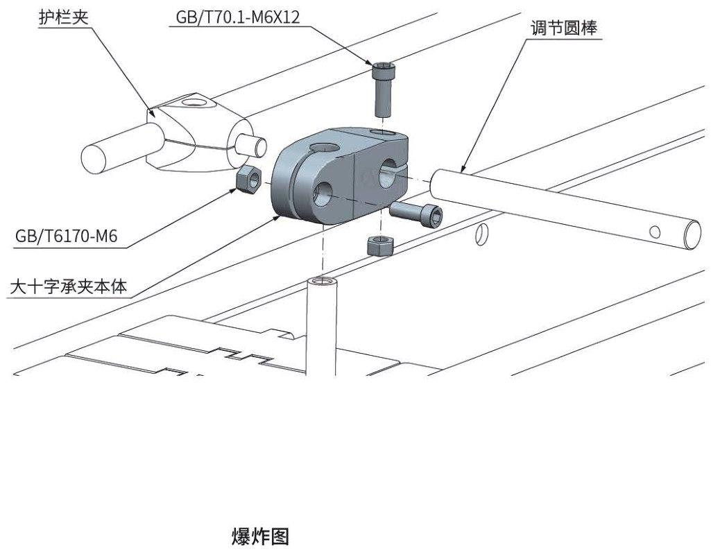 PJ809 电源支架C