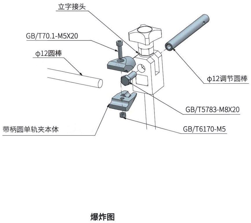 单夹B PJ814
