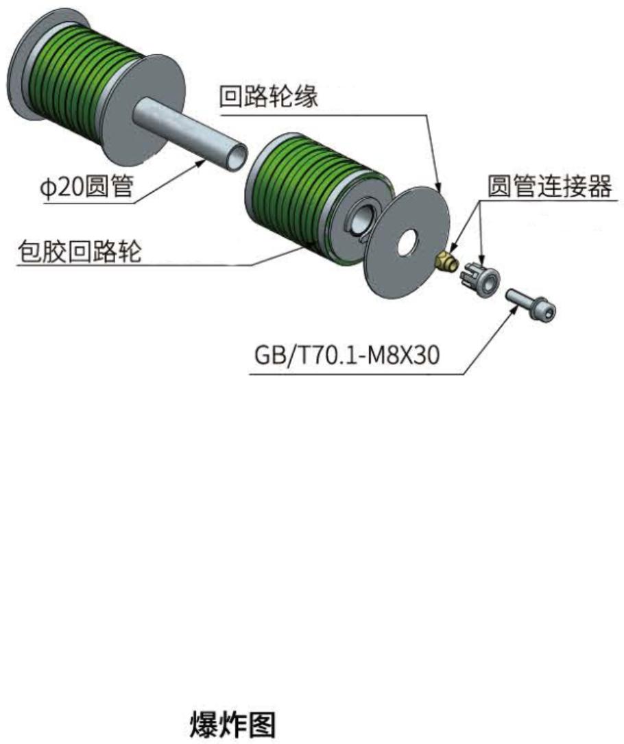 附橡胶拖轮 PJ828