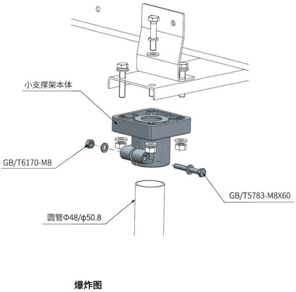 托架 PJ832