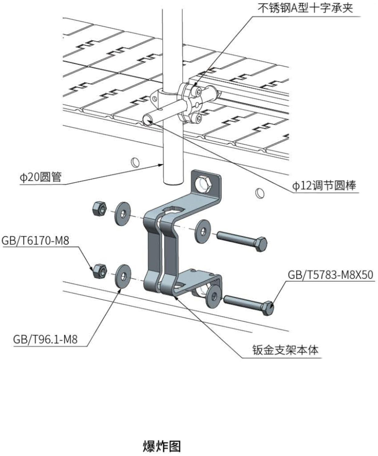 PJ877-B  支撑架-130