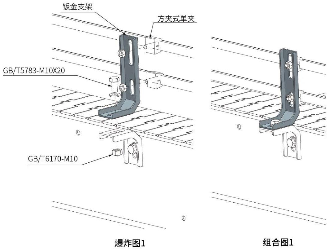 不锈钢支架PJ894（3*70*140）