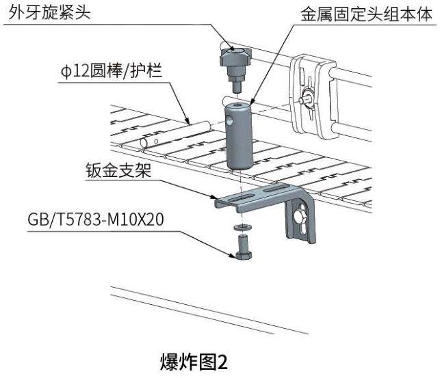 PJ893 不锈钢支架