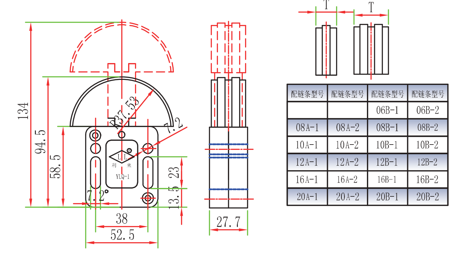 10B-1 B型链条张紧器