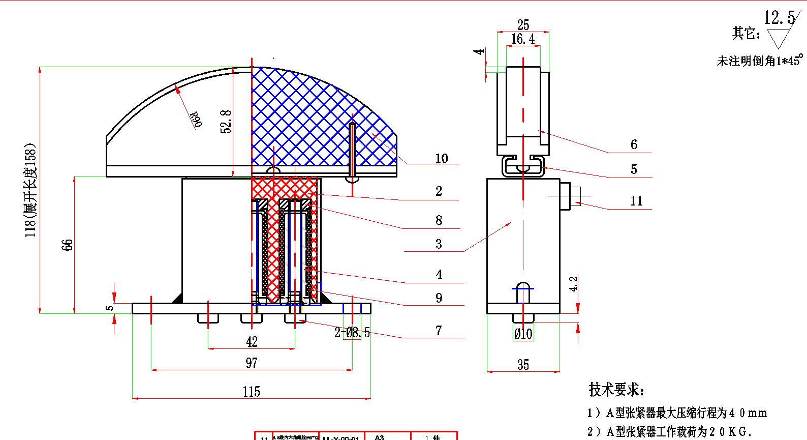 A型链条张紧器
