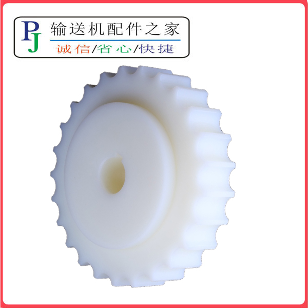 LB880系列塑料尼龙链轮