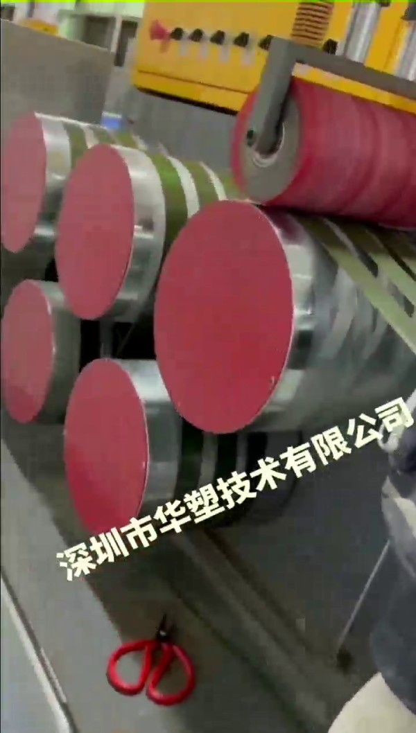 1606-通用打包带