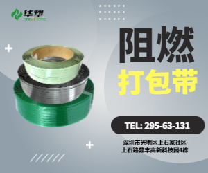 V0级绿色阻燃国产成人精品乱码麻豆