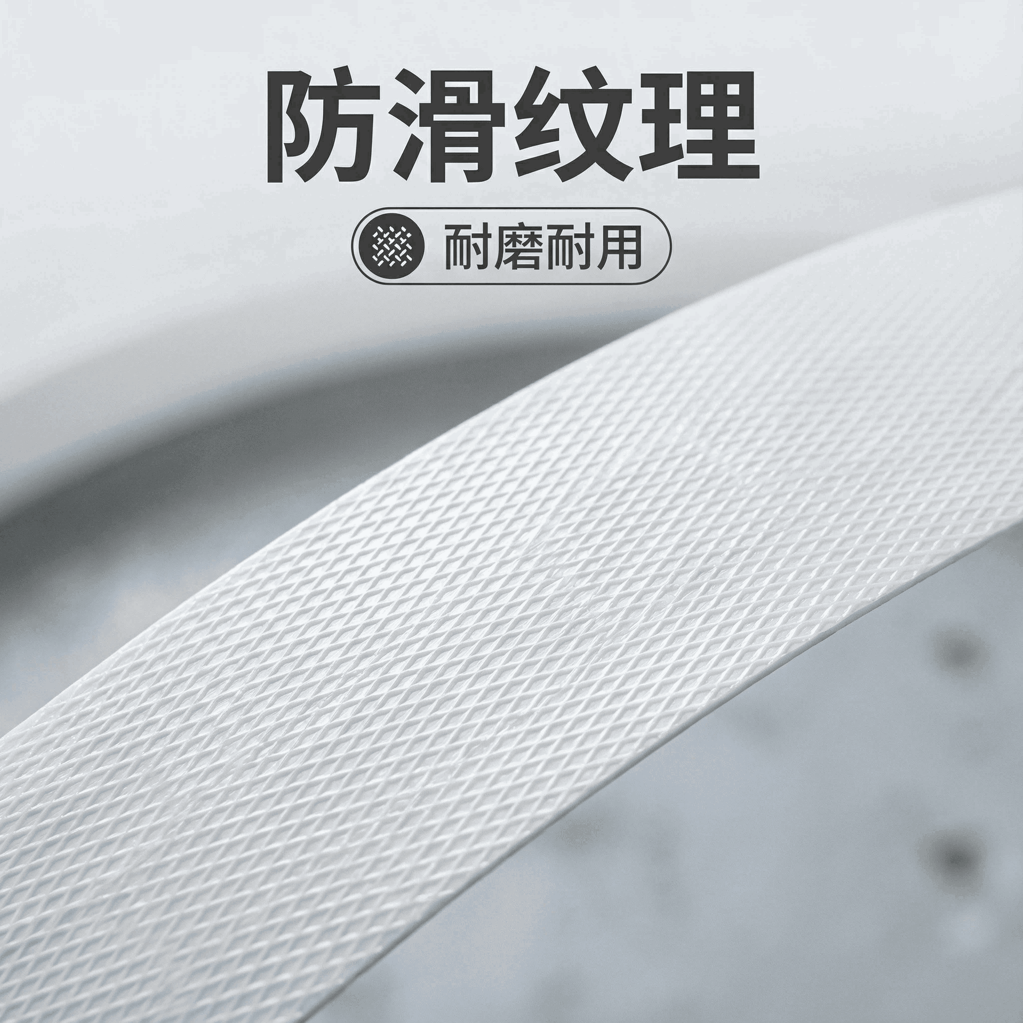 1208-可印字打包带白色