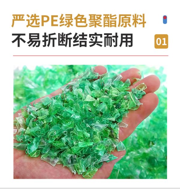 1608-塑钢打包带