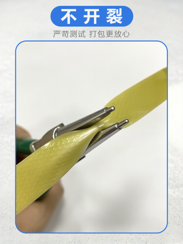还在用又重又贵的钢带？换成PET塑钢带，成本立省30%，还不伤手、不生锈！机用1608黄色透明*20公斤*拉力4200N