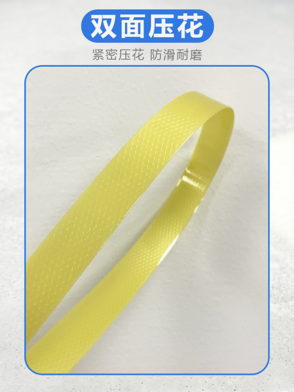 还在用又重又贵的钢带？换成PET塑钢带，成本立省30%，还不伤手、不生锈！机用1608黄色透明*20公斤*拉力4200N